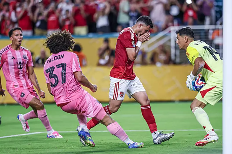 تريزيجيه تريزيجيه
